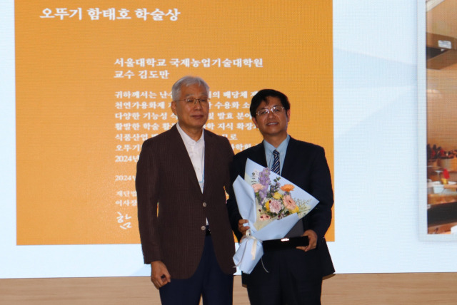 박기문(왼쪽) 오뚜기함태호재단 이사와 김도만 서울대학교 교수가 시상식에서 기념 촬영을 하고 있다. 사진제공=오뚜기함태호재단