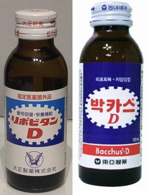 일본 타이쇼 제약회사의 에너지 음료 리포비탄D와 한국 동아제약의 박카스D.