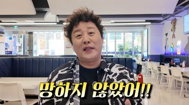 /사진=유튜브 채널 '정준하하하' 캡처