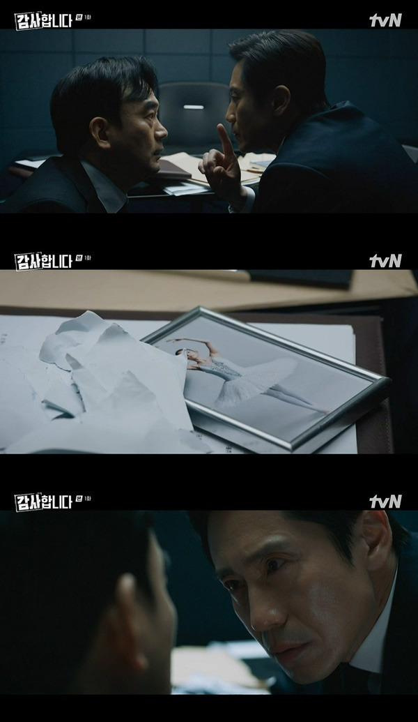 tvN ‘감사합니다’ 캡처