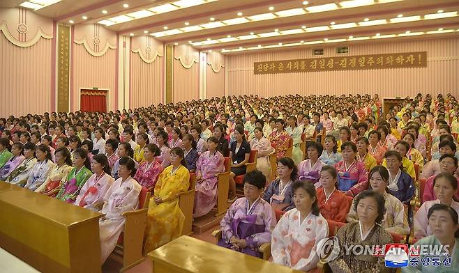 북한, 김일성 사망 30주년 여맹원 덕성발표 모임 (평양 조선중앙통신=연합뉴스) 북한 김일성 사망 30주년(7월 8일)을 맞아 여맹일꾼들과 여맹원들의 덕성발표 모임이 지난 4일 여성회관에서 열렸다고 조선중앙통신이 5일 보도했다. 2024.7.5 
    [국내에서만 사용가능. 재배포 금지. For Use Only in the Republic of Korea. No Redistribution] nkphoto@yna.co.kr