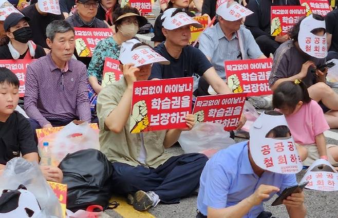 올림픽파크포레온 입주예정자들이 지난 6일 서울시청 인근에서 학교용지 공공공지 전환에 반대하는 집회를 진행하고 있다. (사진=이데일리 이배운 기자)