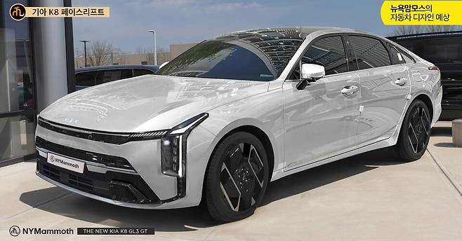 기아 'K8 페이스리프트' 예상도 (출처 : 뉴욕맘모스)