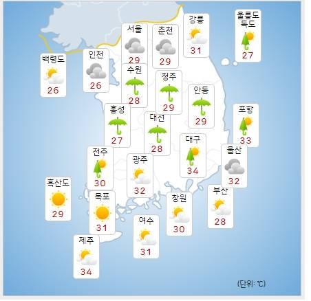 ⓒ기상청: 오늘(7일) 오후 전국날씨