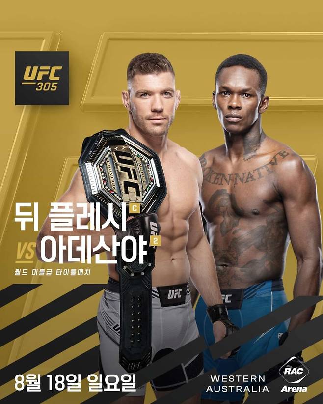 사진=UFC