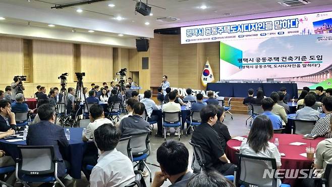 [평택=뉴시스] 정장선 평택시장이 토론회엑서 인사말을 하고 있다.