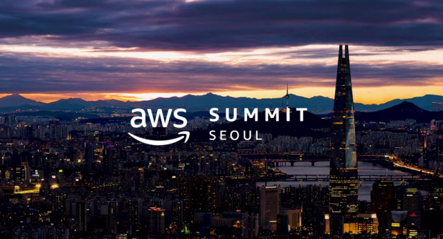 AWS 써밋 서울 2023 로고. 사진 제공=aws