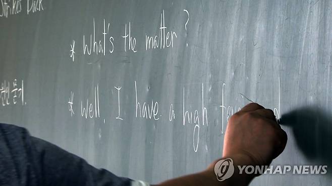 영어수업 [연합뉴스TV 제공]