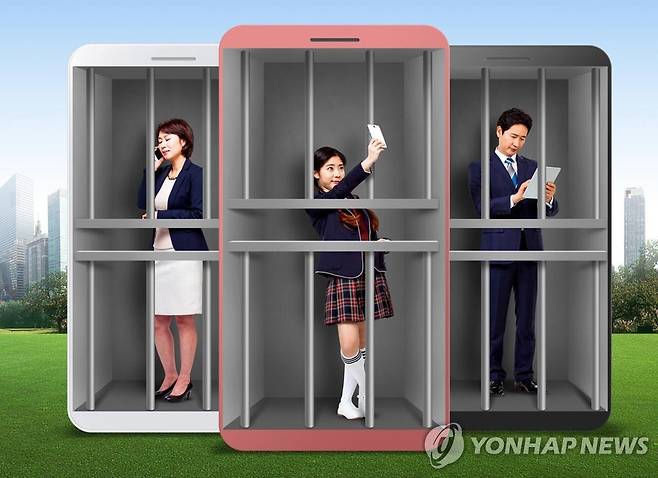 스마트폰 중독 [서울대병원 제공]