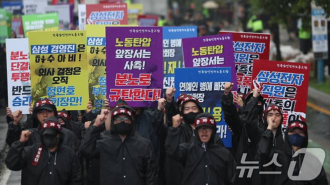 전국삼성전자노동조합 조합원들이 8일 오전 경기도 화성시 반월동 삼성전자 화성사업장에서 열린 총파업 결의대회에서 구호를 외치고 있다. 2024.7.8/뉴스1 ⓒ News1 이재명 기자