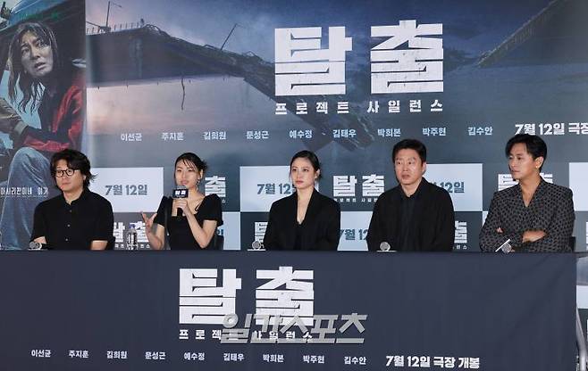 김태곤 감독, 배우 김수안, 박희본, 김희원, 주지훈(왼쪽부터)이 8일 오후 서울 용산구 CGV용산아이파크몰에서 열린 영화 '탈출: 프로젝트 사일런스' 언론배급시사회 및 기자간담회에 참석해 취재진과의 질의 응답 시간을 갖고 있다. '탈출: 프로젝트 사일런스'는 짙은 안개 속 연쇄 추돌 사고가 일어나고, 붕괴 위기의 공항대교에 풀려난 통제불능의 군사용 실험견들로부터 살아남기 위해 극한의 사투를 벌이는 사람들의 이야기를 담았다. 오는 12일 개봉. 서병수 기자 qudtn@edaily.co.kr /2024.07.08/
