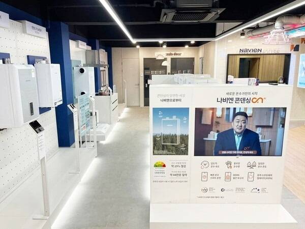 나비엔하우스. 사진=경동나비엔 제공