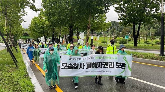 오송참사 유가족·생존자협의회, 시민대책위원회(대책위)가 8일 오전 흥덕구 강내면에서 가경동 청주시외버스터미널을 행진하는 ‘기억과 다짐의 순례’를 하고 있다. 중대시민재해 오송 참사 진상규명 책임자처벌 시민대책위원회 제공.