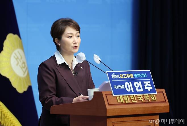 [서울=뉴시스] 고승민 기자 = 이언주 더불어민주당 의원이 7일 서울 여의도 국회 소통관에서 당 최고위원 출마선언을 하고 있다. 2024.07.07. kkssmm99@newsis.com /사진=고승민