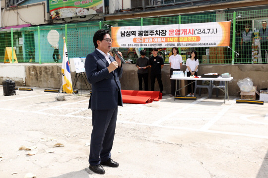 박일하 서울 동작구청장이 지난 1일 ‘사당4동 남성역 공영주차장 개소식’에 참석해 축사를 하고 있다. 동작구청 제공