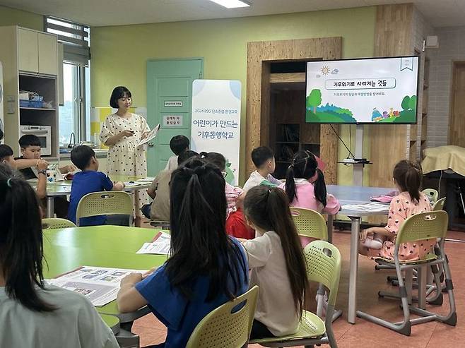 LG헬로비전은 지난 3일 전북 부안남초등학교에서 ‘어린이가 만드는 기후동행학교’ 프로그램을 진행했다고 8일 밝혔다. (사진=LG헬로비전) *재판매 및 DB 금지