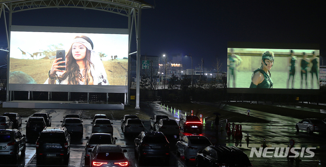 [함평=뉴시스] 함평엑스포공원의 자동차극장. (사진=함평군 제공) 2024.07.08. photo@newsis.com