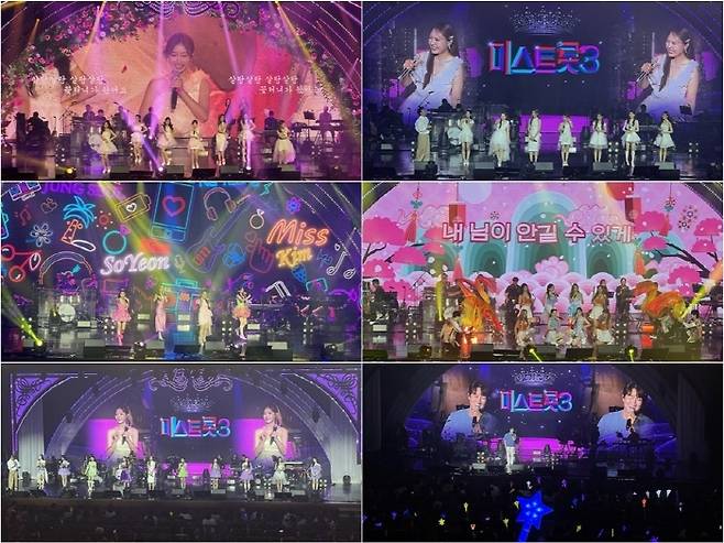 (주)밝은누리 제공