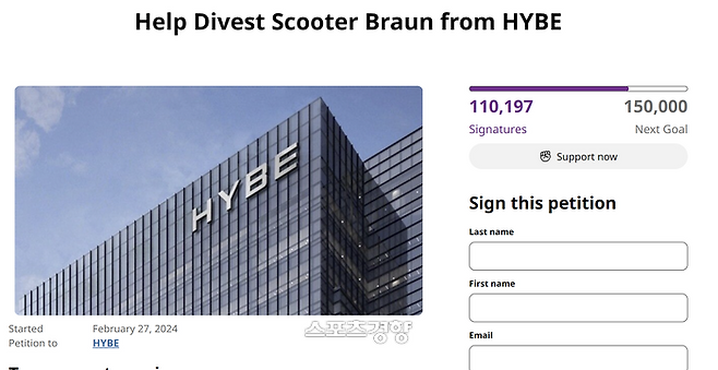 스쿠터 브라운의 하이브 아메리카 CEO 해임을 요구하는 청원. 11만명이 넘는 이들이 동의했다. 체인지닷오알지 홈페이지 캡처