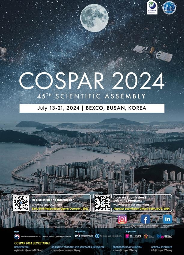 제45회 국제우주연구위원회(COSPAR) 학술총회 [부산시 제공]