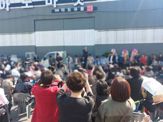 아도인터내셔널 회원들이 유람선 파티와 창단식에 모여 있는 모습. (사진=동작경찰서)