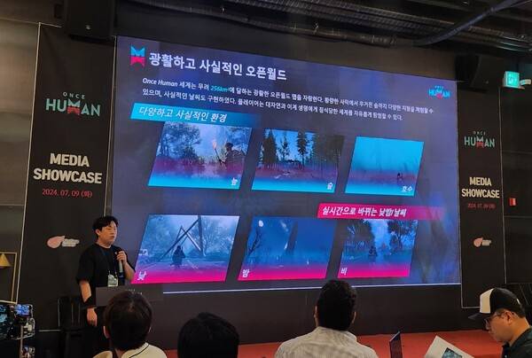 - 광활한 오픈월드에서 펼쳐지는 서바이벌