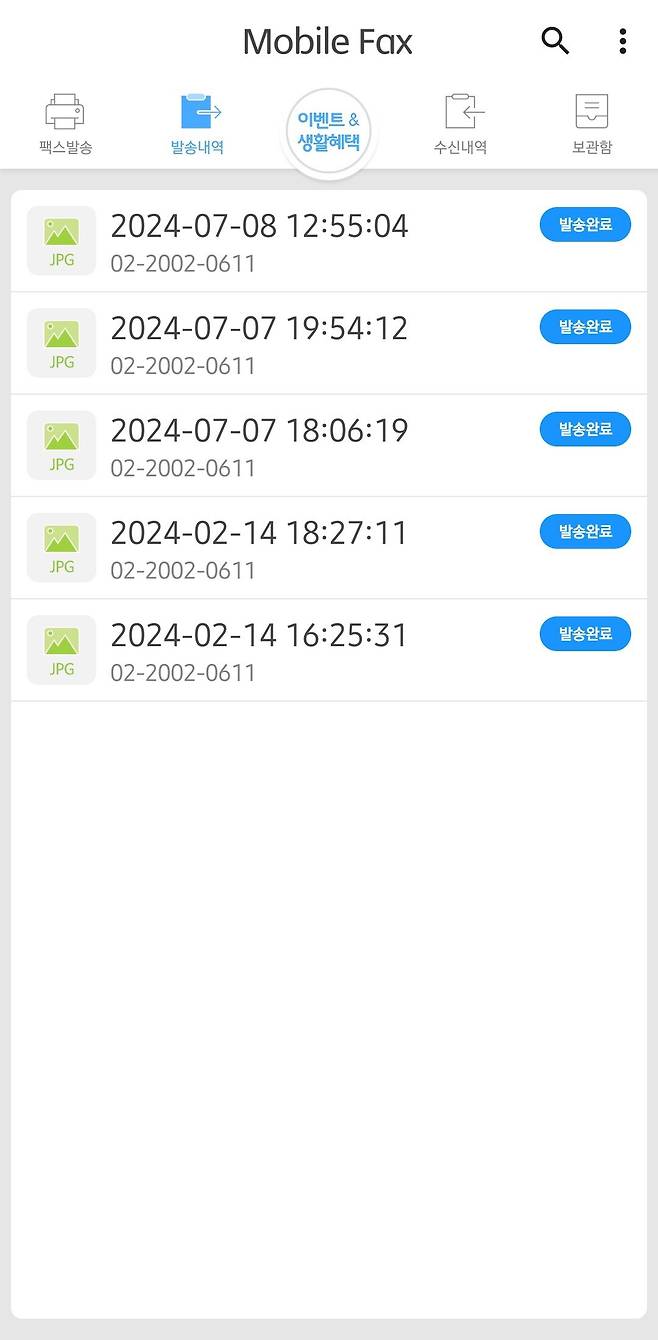 Screenshot_20240708_125531_ .jpg 박주호가 절대 고소 안당하는 이유.fax