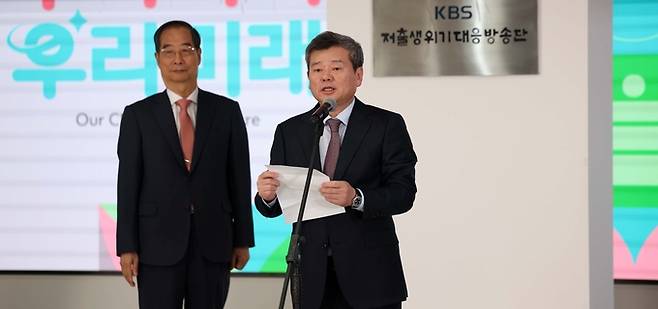 박민 KBS 사장이 8일 서울 여의도 KBS에서 열린 저출생위기대응방송단 현판식에서 인사말을 하고 있다. /뉴시스