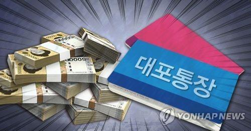 대포통장. [사진 출처 = 연합뉴스]