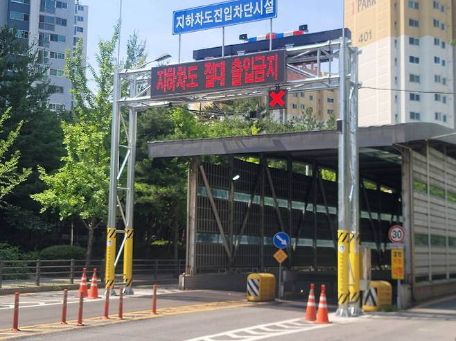 [서울=뉴시스]가인지하차도 창4동 방향 진입차단설비. 2024.07.09. (사진=도봉구 제공) *재판매 및 DB 금지