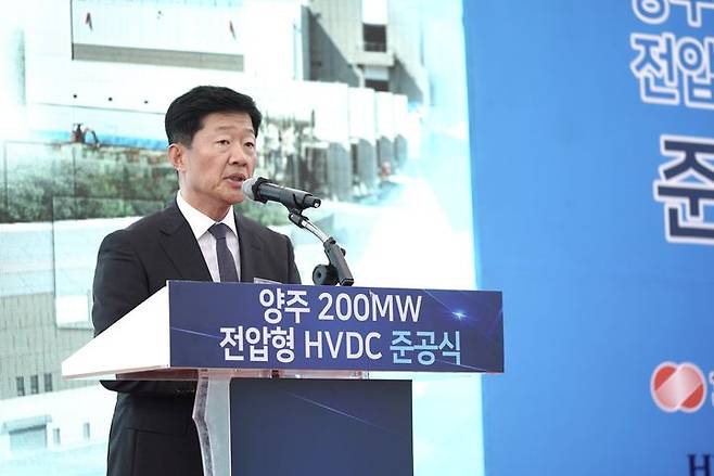 [서울=뉴시스]우태희 효성중공업 대표가 한전 양주변전소에서 열린 200MW 전압형 HVDC 구축 기념 준공식에서 축사를 하고 있다. (사진=효성중공업) 2024.07.09 photo@newsis.com *재판매 및 DB 금지