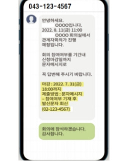 예시.  청주시 제공