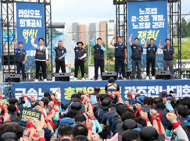 10일 오전 광주 광산구 진곡산단 모트라스 광주공장 앞에서 열린 금속노조 총파업투쟁 광주전남대회에서 참가자들이 구호를 외치고 있다.(사진=연합뉴스)