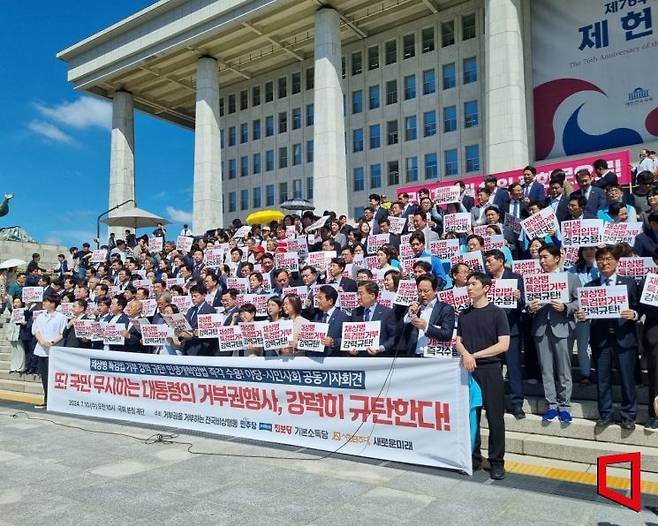 더불어민주당을 비롯한 6개 야당과 '거부권을 거부하는 전국비상행동'이 10일 오전 국회 본청 앞 계단에서 '채상병특검법 거부권 행사 규탄' 기자회견을 하고 있다. 사진=joy@