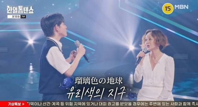 지난 9일(화) 방송된 ‘한일톱텐쇼’ 한일 국가대표들이 가족과 함께한 ‘한일가족의 밤’으로 개성 만점 무대를 탄생시키며, 음악으로 하나가 되는 우정을 과시했다. MBN 제공