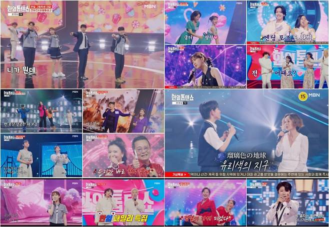 지난 9일(화) 방송된 ‘한일톱텐쇼’ 한일 국가대표들이 가족과 함께한 ‘한일가족의 밤’으로 개성 만점 무대를 탄생시키며, 음악으로 하나가 되는 우정을 과시했다. MBN 제공