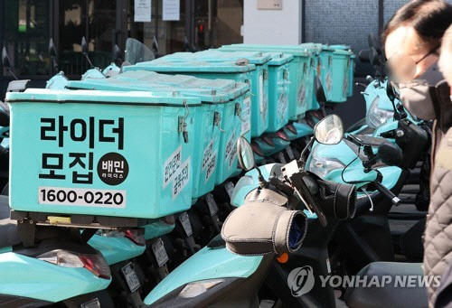 [연합뉴스 자료사진]