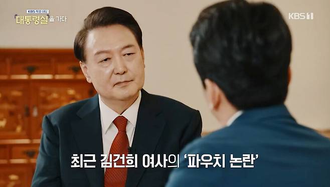 윤석열 대통령이 지난 2월7일 오후 한국방송(KBS)을 통해 방송된 특별대담 ‘대통령실을 가다’에서 김건희 여사 명품 백 논란과 관련해 박장범 앵커의 질문을 받고 있다. 한국방송 화면 갈무리/연합뉴스