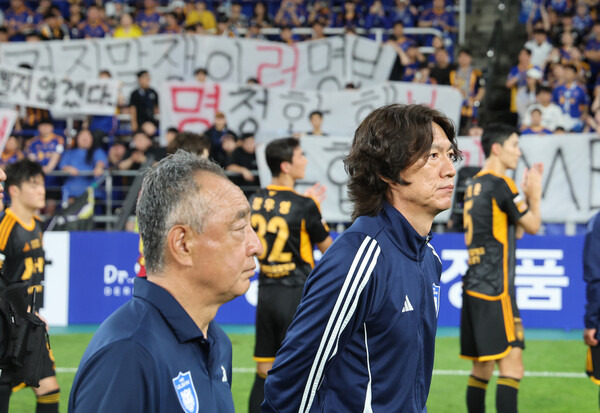 홍명보 울산 HD 감독이 10일 울산 문수축구경기장에서 열린 광주FC와 경기 뒤 서포터스 앞을 지나가고 있다. 연합뉴스