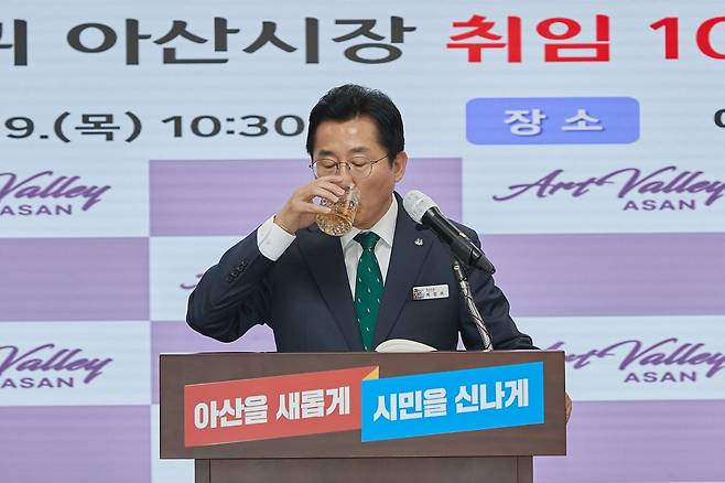 박경귀 시장이 지난 9일 대전고등법원에서 열린 파기환송심에서 당선무효형인 벌금 1500만원을 선고받았다. 아산시 제공