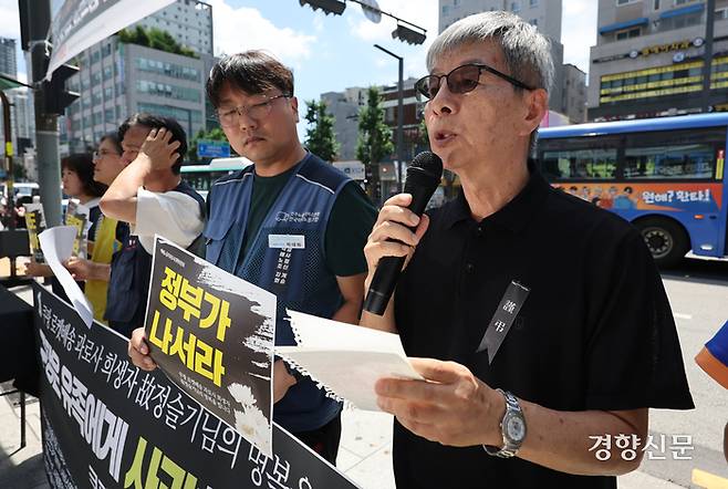 10일 서울 중랑구 상봉역에서 열린 ‘쿠팡 로켓배송 택배노동자 고 정슬기님 추모 및 쿠팡 규탄 시민사회단체 공동기자회견’에서 고인의 아버지인 정금석씨가 발언하고 있다.  성동훈 기자