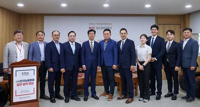 [부산=뉴시스] 경남정보대학교는 한국능률협회와 재학생 및 유학생 역량 향상을 위한 업무협약을 체결했다고 10일 밝혔다. (사진=경남정보대 제공) *재판매 및 DB 금지