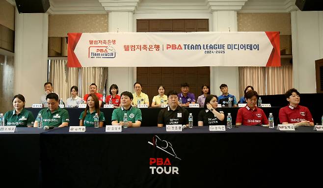 PBA 팀 리그 2024-25 개막 미디어 데이에서 9개팀 주장과 여자 선수들이 취재진의 질문을 받는 모습. PBA