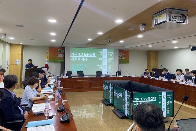 ▲ 9일 국회에서 권리찾기유니온·고려대 노동문제연구소·한창민 의원이 주관한 '가짜 3.3계약과 4대보험 미가입 실태분석 및 정책과제' 토론회. ⓒ권리찾기유니온