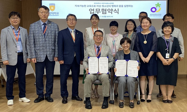 부천여성청소년재단-부천대학교 업무협약식 ⓒ부천여성청소년재단 제공