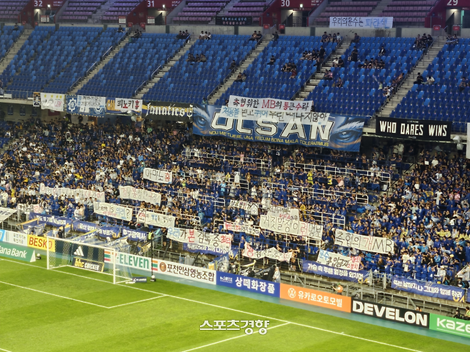 울산 HD 서포터 ‘처용전사’가 10일 울산문수구장에서 열린 K리그1 광주전에서 축구대표팀으로 떠나는 홍명보 감독을 비판하는 문구의 걸개를 내걸고 있다. 울산 | 황민국 기자