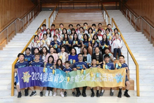 2024 American Youth Cultural Travel Exchange Event in Dongying