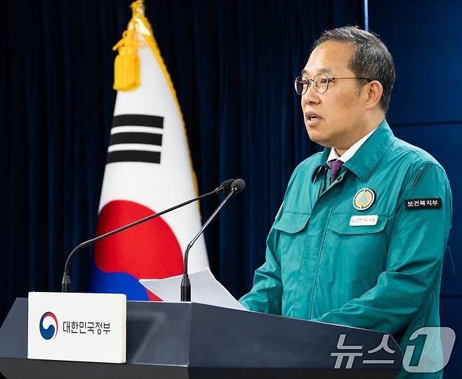 김국일 보건복지부 보건의료정책관이 4일 서울 종로구 정부서울청사에서 의사 집단행동 중앙재난안전대책본부 브리핑을 하고 있다. (보건복지부 제공) 2024.7.4/뉴스1