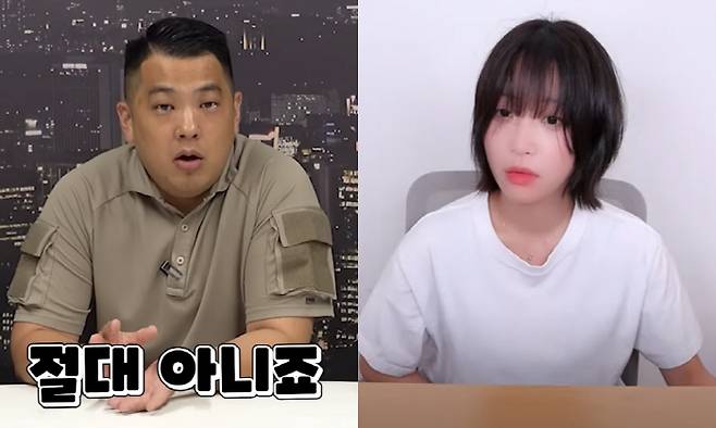 사진캡처=유튜브 채널 '카라큘라', '쯔양'