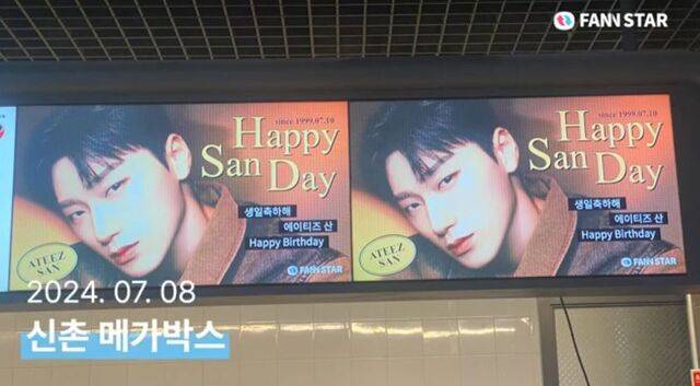 "산, 생일 축하해" 10일 그룹 에이티즈 산의 생일을 맞아 서울 마포구 메가박스 신촌점 매점 상단 전광판에서 축하 영상이 상영 중이다. /팬앤스타